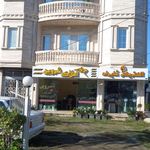 املاک شروین