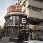 بانک ایران زمین شعبه ساعی