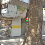 داروخانه دکتر حبیبی