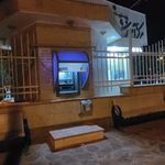 خودپرداز بانک تجارت