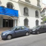 سازمان حمایت مصرف کنندگان و تولیدکنندگان