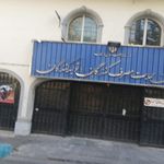 سازمان حمایت مصرف کنندگان و تولیدکنندگان