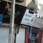 عطاری آفتابگردان 2