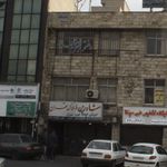 مشاورین املاک تهران