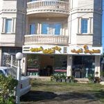 املاک شروین
