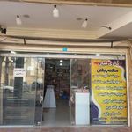 گالری کیان
