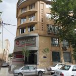 بانک ملت شعبه مرکزی