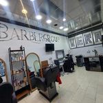آرایشگاه ورا