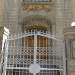 سازمان اسناد و کتابخانه ملی شمال غرب کشور