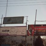 کانون فرهنگی شاهد