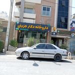 داروخانه دکتر پناهی