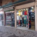 بوتیک امیدوار شعبه دوم