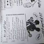 چاپ بنر در شهر قدس (چاپ و تبلیغات ردپا)