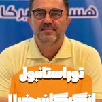 آژانس مسافرتی هستی هیرکان