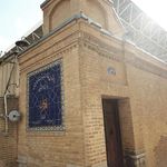 خانه موزه شهید مدرس