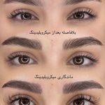 تتو آرتیست بدن،آرایش دائم ابرو شیدینگ لب