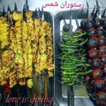 رستوران شمس