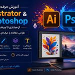 آموزش خصوصی برنامه نویسی و ICDL
