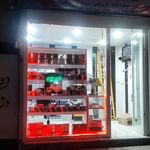 فروشگاه امنیت برتر
