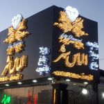 تابلو چنلیوم گروه تبلیغاتی شهر