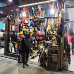 چرم نفیس