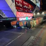 سنتر مارکت هدایت