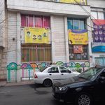 موسسه تیزهوشان دکتر شاکری