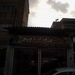 فروشگاه گلد ستون