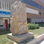 کوروش شهرداری منطقه ۳