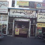 فروشگاه ایساکو