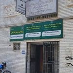 مجتمع آزمایشگاهی کیفیت آزمای جنوب