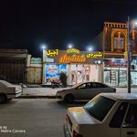 شیرینی سرای حافظ