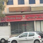 بانک پارسیان شعبه خیابان سازمان آب
