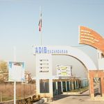 دانشگاه علمی کاربردی فرهنگ و هنر واحد ۱ مازندران