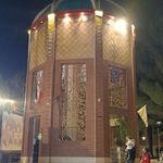 بوستان شهدای گمنام