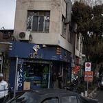 فروشگاه ایساکو