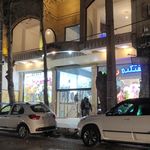مرکز خرید ارم
