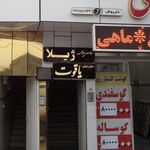 کلبه عروس ایده آل