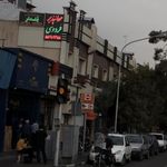 فروشگاه ایساکو