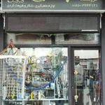 فروشگاه شکار سرسبز