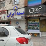 نمایندگی بیمه ملت رباط کریم کد 7322