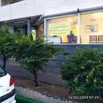 درمانگاه شبانه روزی ارم