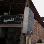 کلبه عروس ایده آل