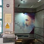 ورودی شرقی مترو امام خمینی