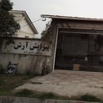 کلبه عروس ایده آل