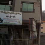 لوازم ساختمانی قلی نژاد