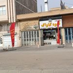 لوازم یدکی پاترول پارت