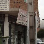 گچبری قائم