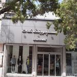 اسپرینگ کات