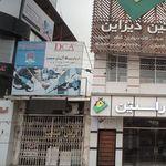 ابزار یراق آریان صنعت